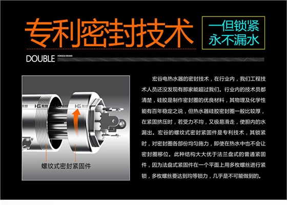 即热式电热水器
