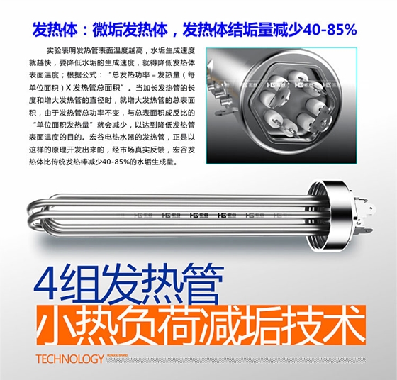 即热式电热水器