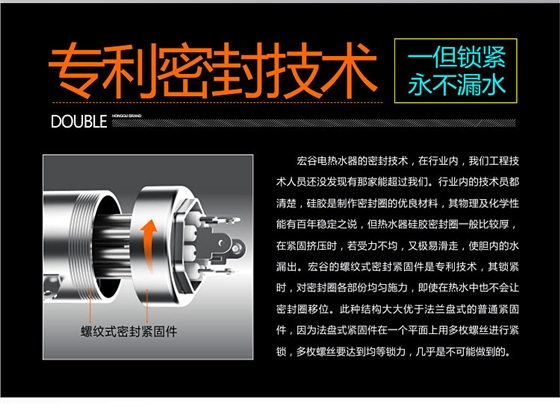 即热式电热水器