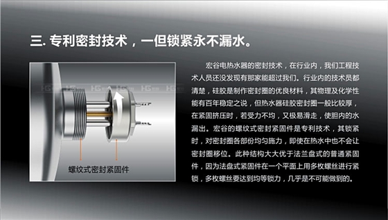 电热水器