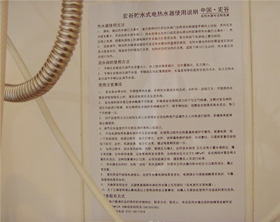 江门职业技术学院-宏谷案例
