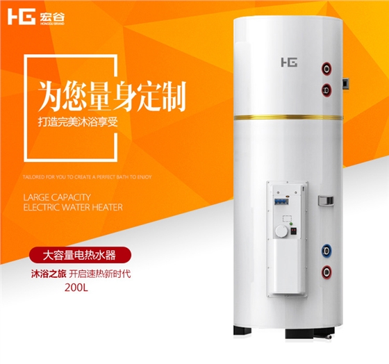 大容量热水器200L