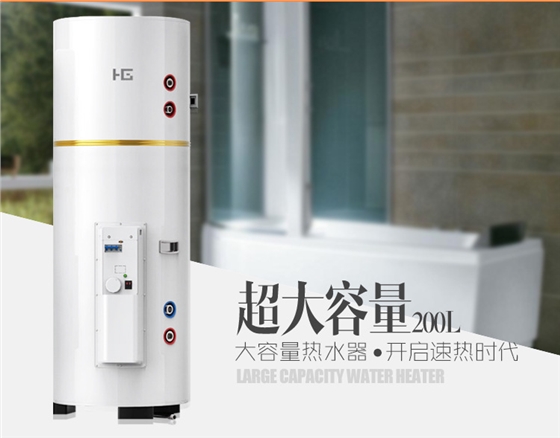 200L中央电热水器