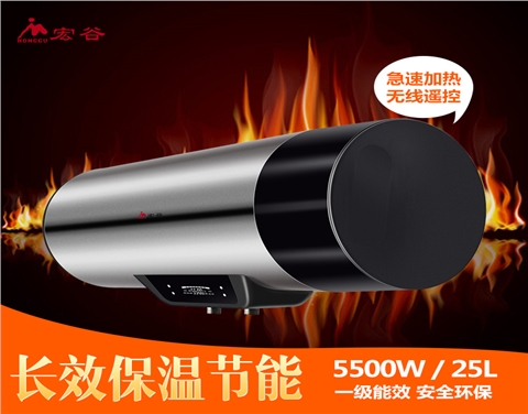 宏谷速热式电热水器H5-2