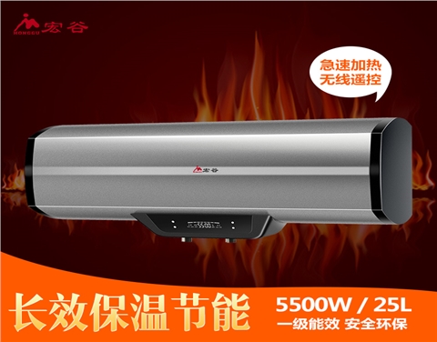 宏谷速热式电热水器H6-1