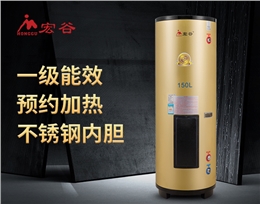 宏谷150L线控中央供水电热水器