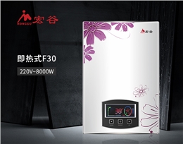 HKD-8-F30高端智能恒温触摸即热式电热水器