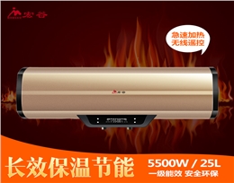 宏谷速热式电热水器H6-1