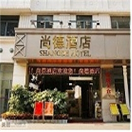 广州尚德酒店热水工程-宏谷电器案例