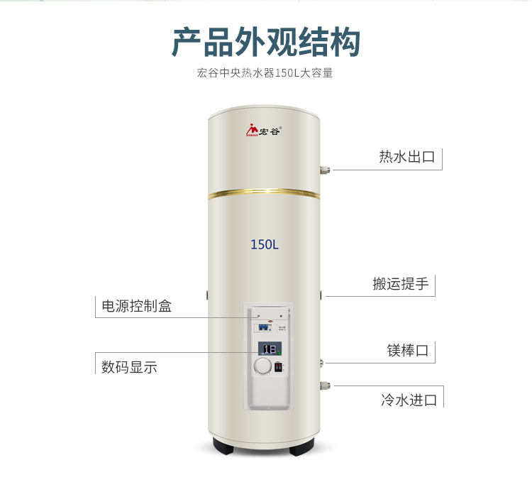 150L带显示详情_13.jpg