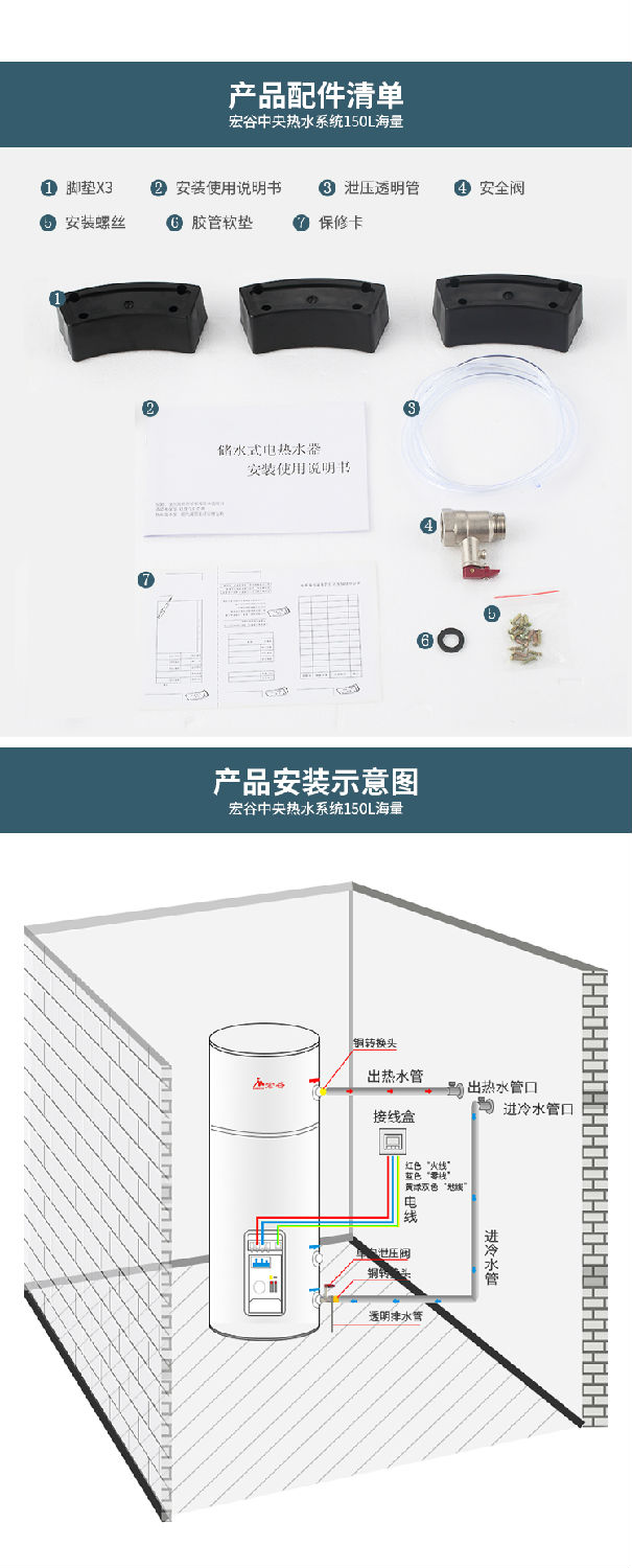 150L带显示详情_16.jpg