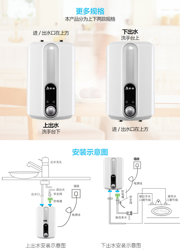 小厨宝_10.jpg