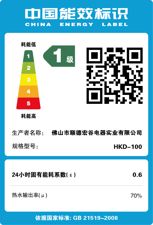 HKD-100_模板.png