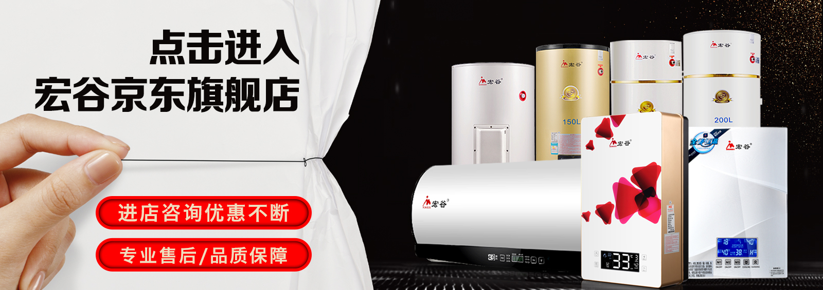 中央供水电热水器,大容量电热水器,商用电热水器,宏谷电热水器