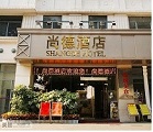 广州尚德酒店热水工程-宏谷电器案例